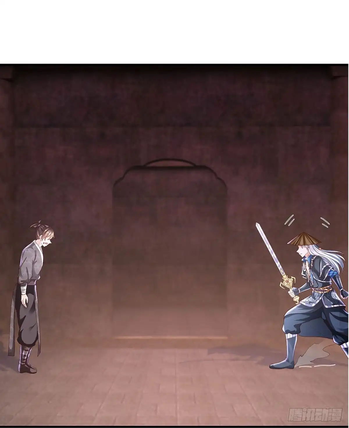 《修罗剑尊》第239话 第23页