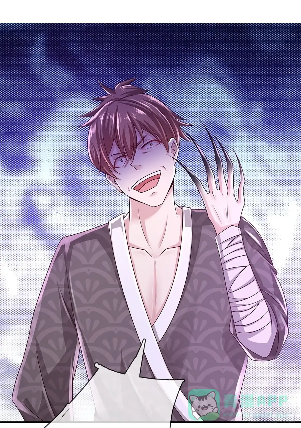 《修罗剑尊》第240话 第1页