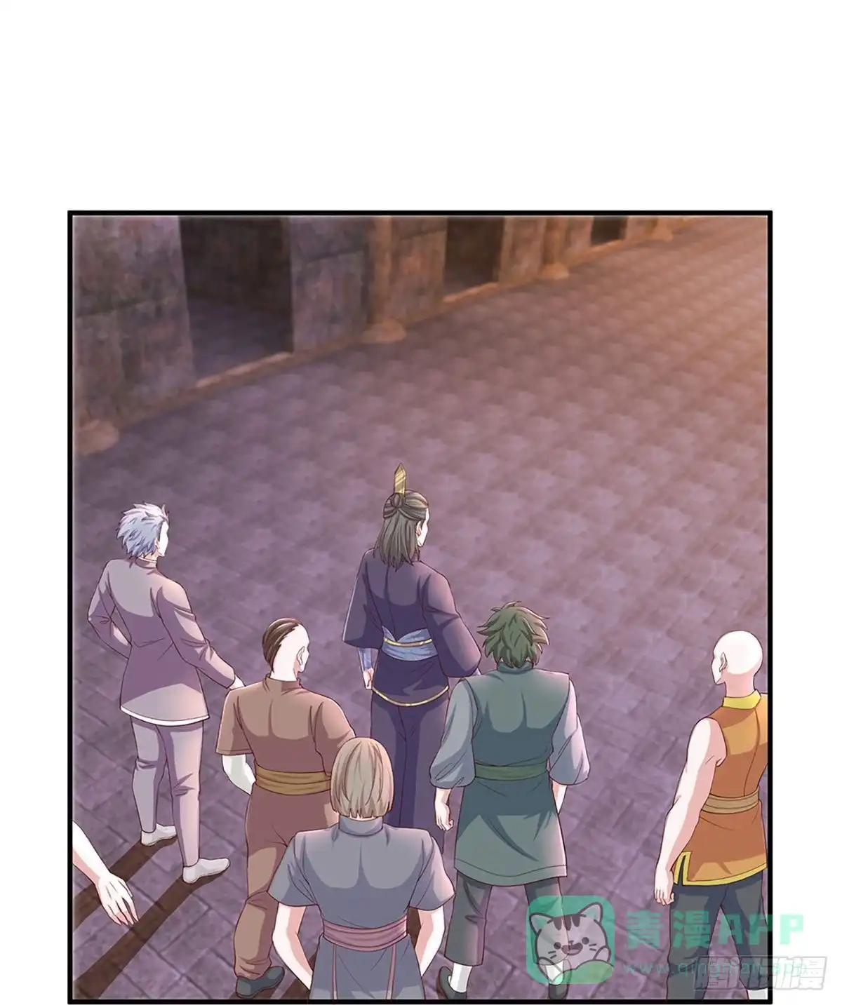 《修罗剑尊》第241话 第1页