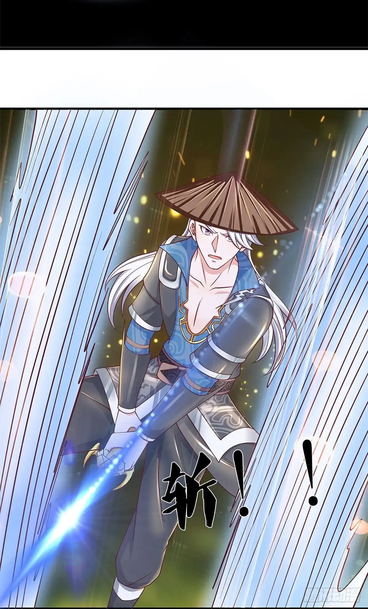《修罗剑尊》第243话 第8页