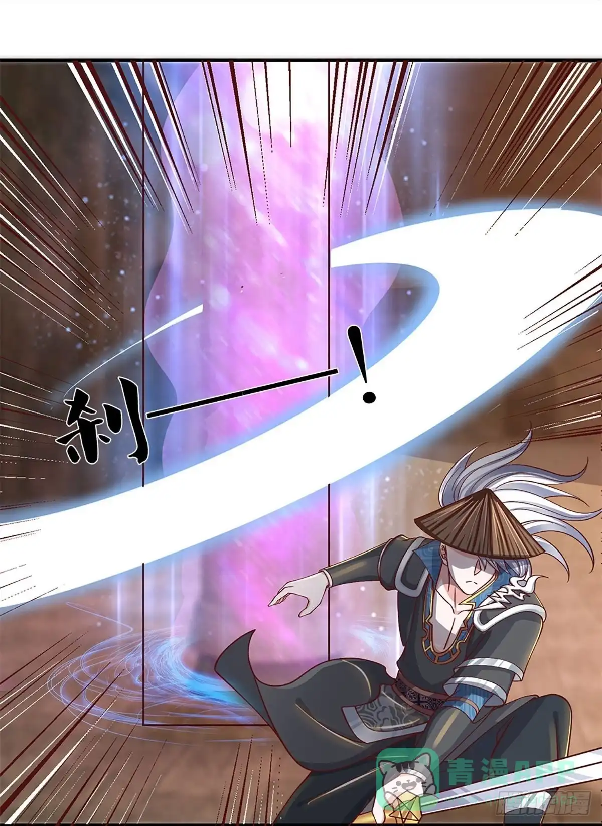 《修罗剑尊》第243话 第21页