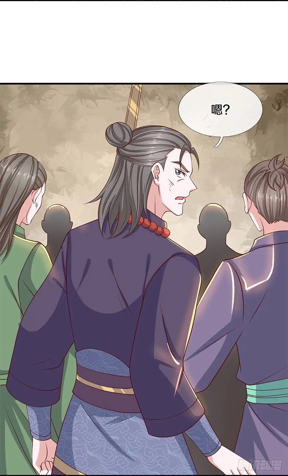 《修罗剑尊》第244话 第4页