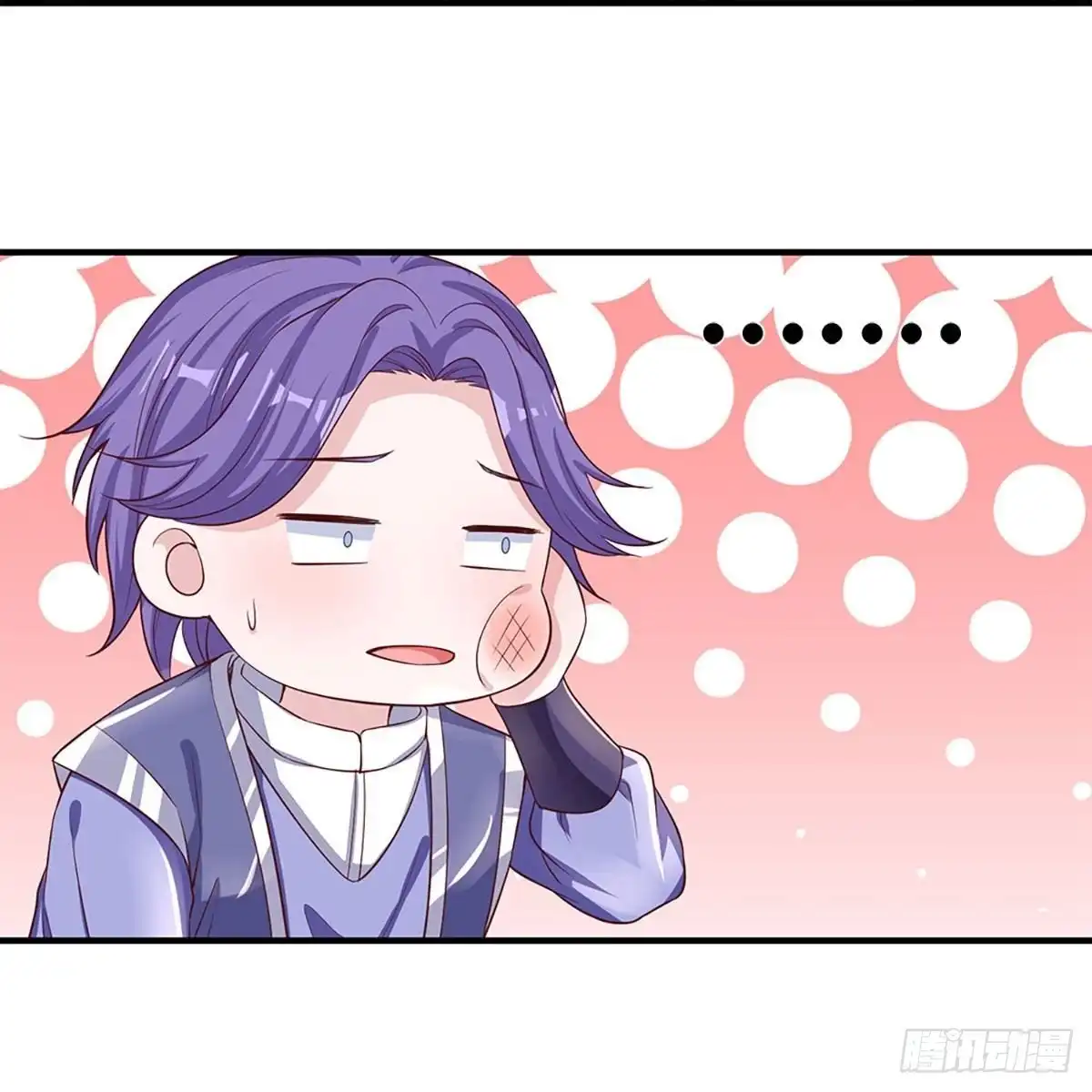 《修罗剑尊》第244话 第33页