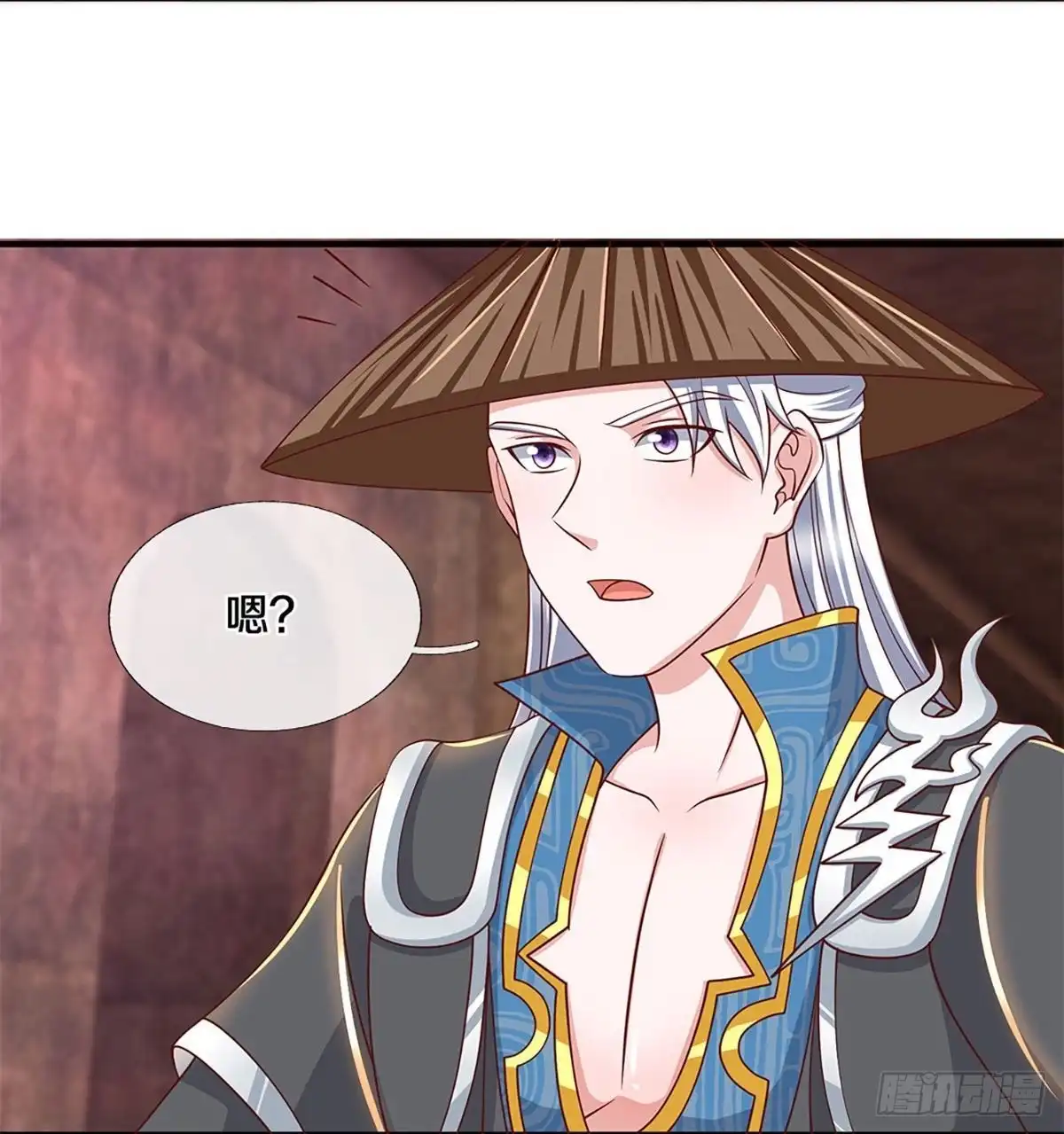 《修罗剑尊》第244话 第3页