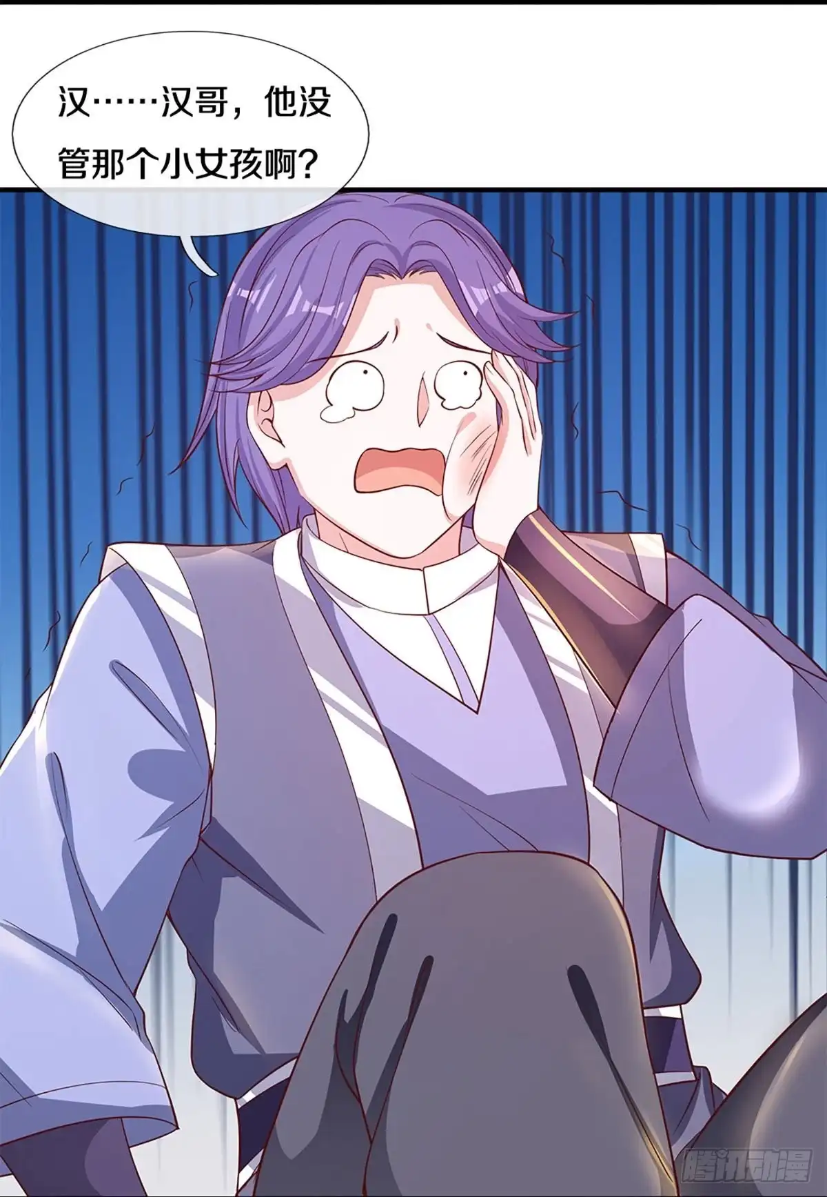 《修罗剑尊》第244话 第19页