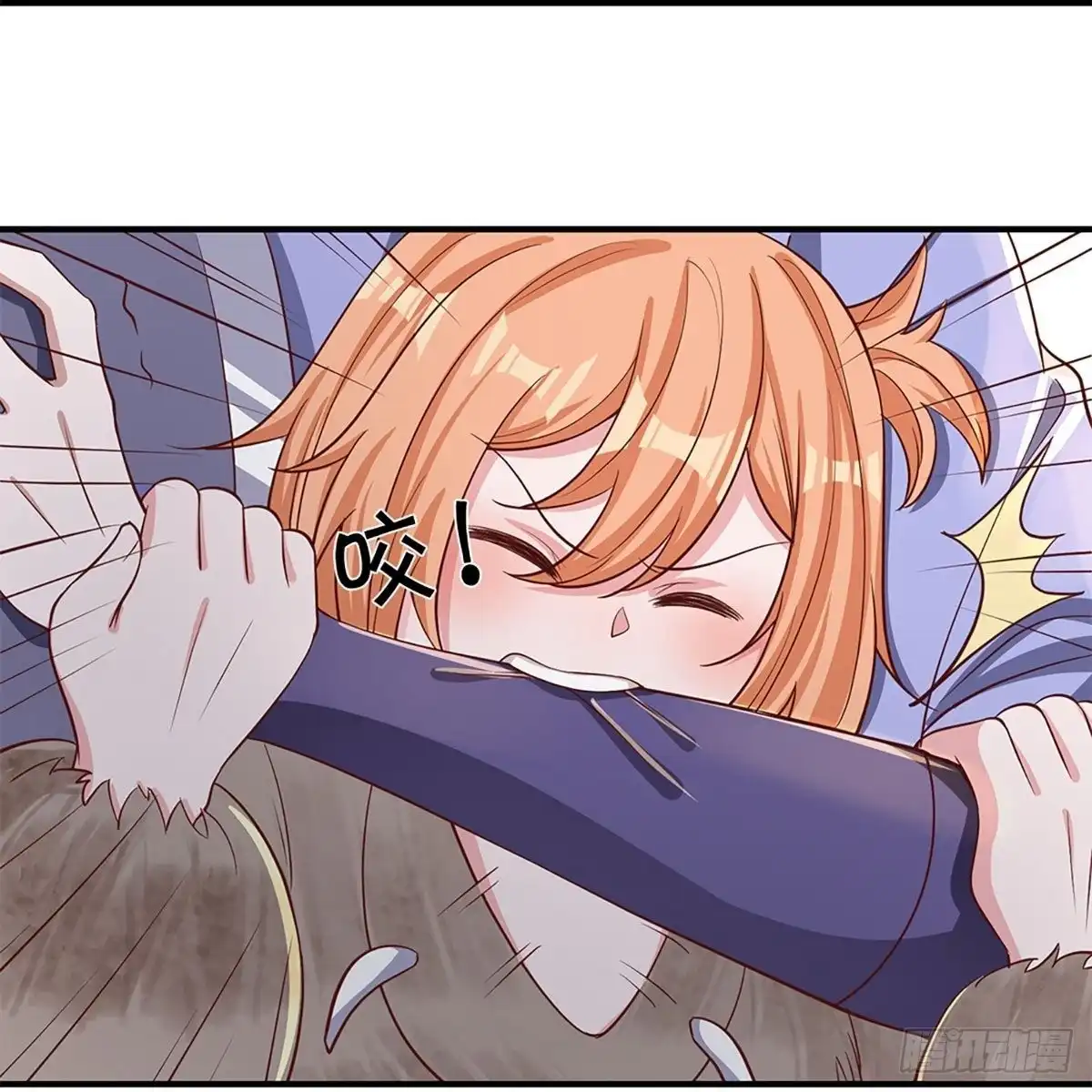 《修罗剑尊》第244话 第23页