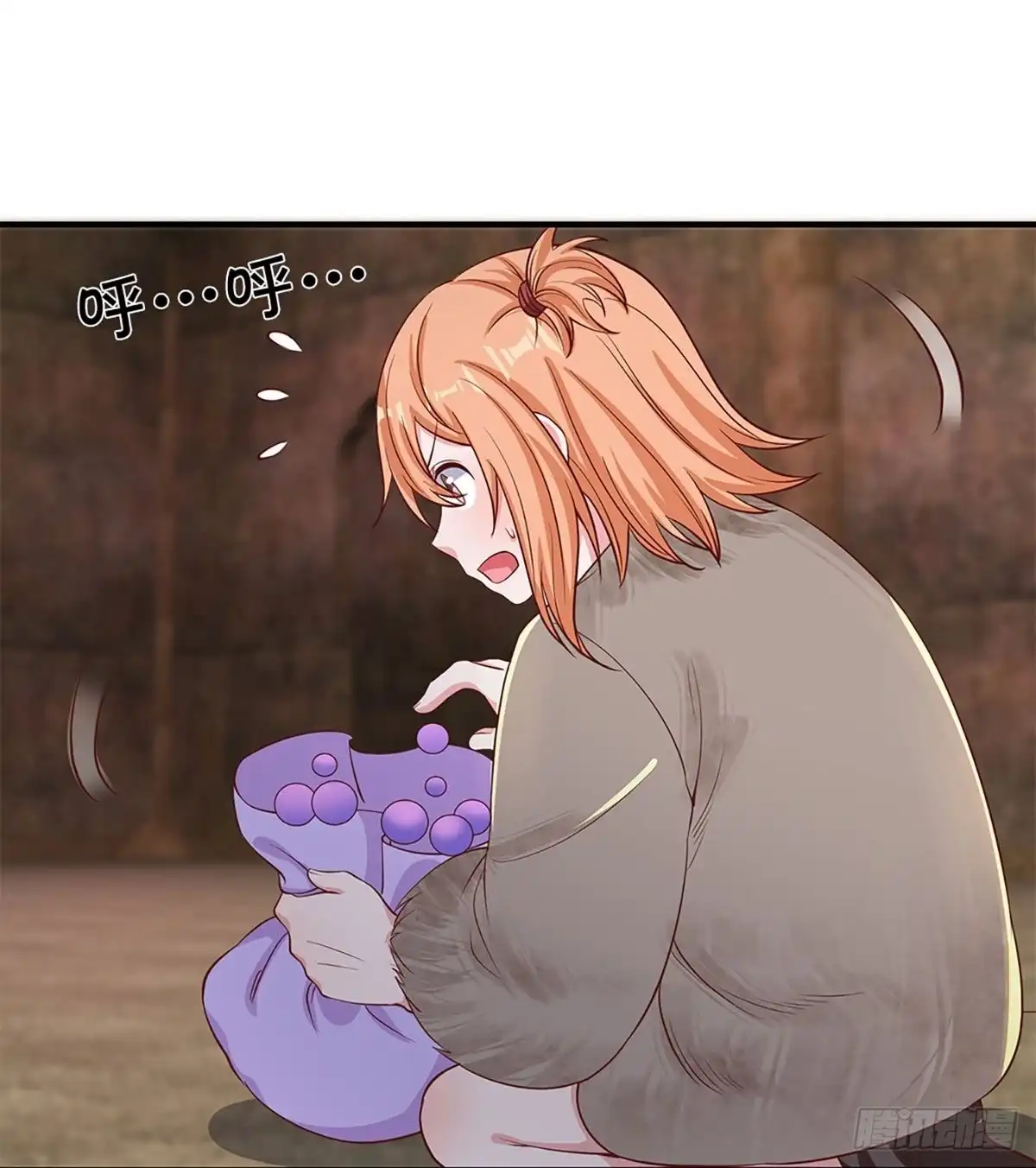 《修罗剑尊》第244话 第25页