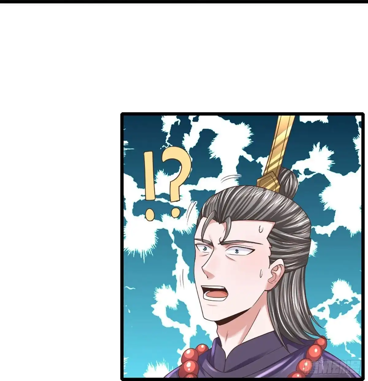 《修罗剑尊》第246话 第3页