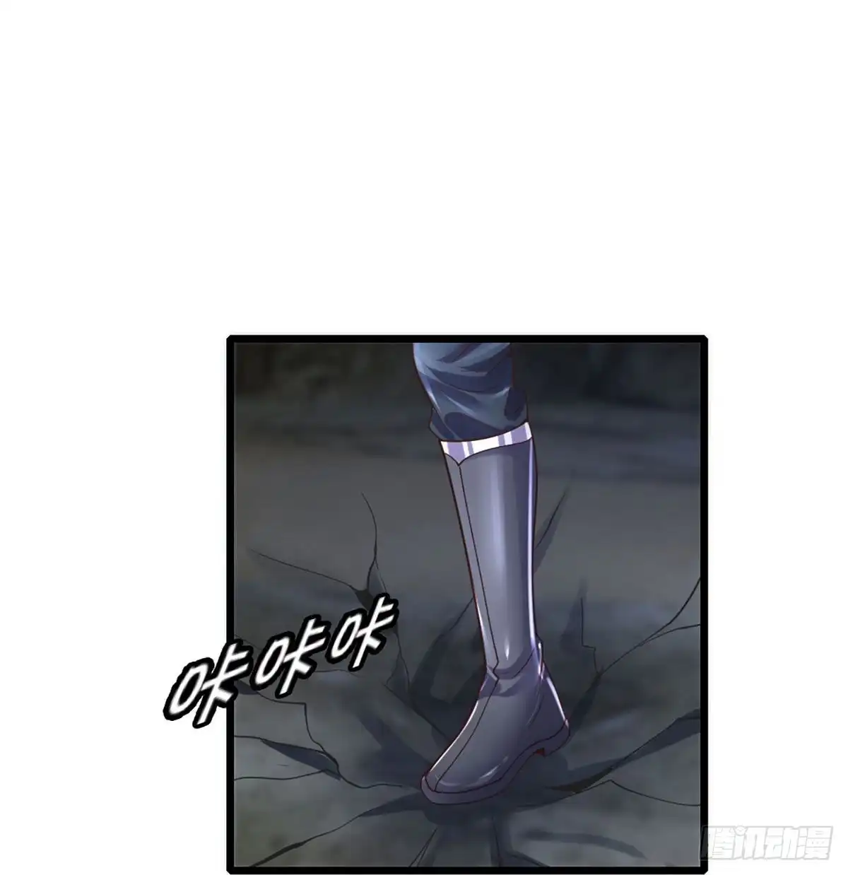 《修罗剑尊》第246话 第20页
