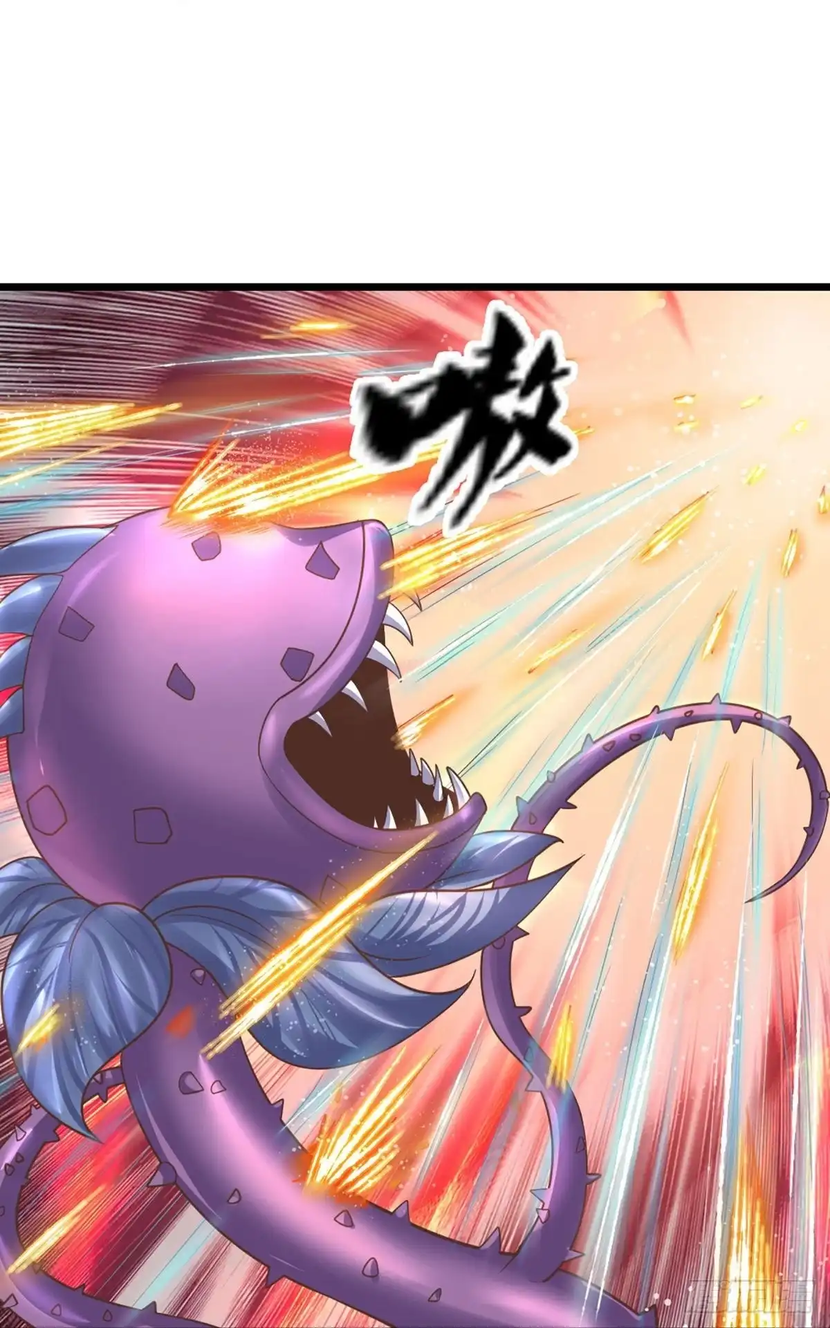 《修罗剑尊》第247话 第7页
