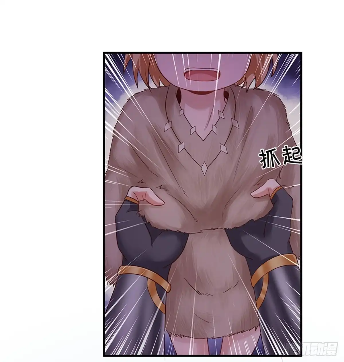 《修罗剑尊》第249话 第12页