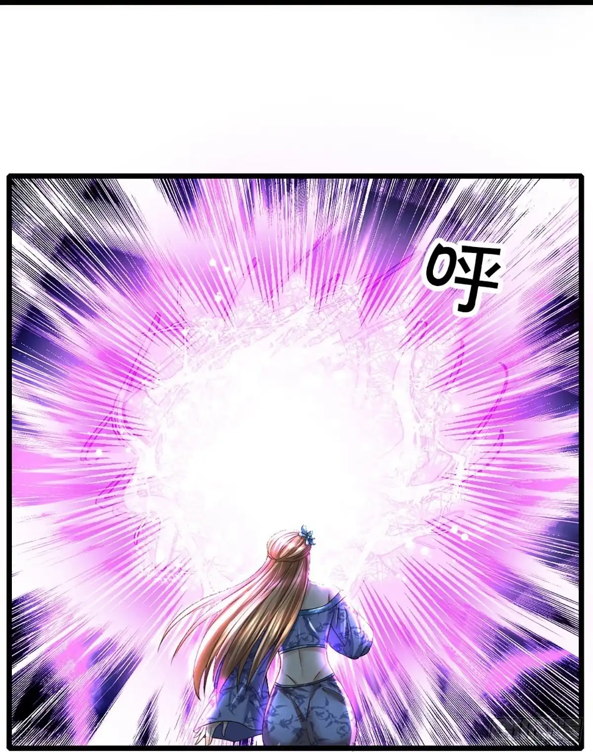《修罗剑尊》第250话 第17页
