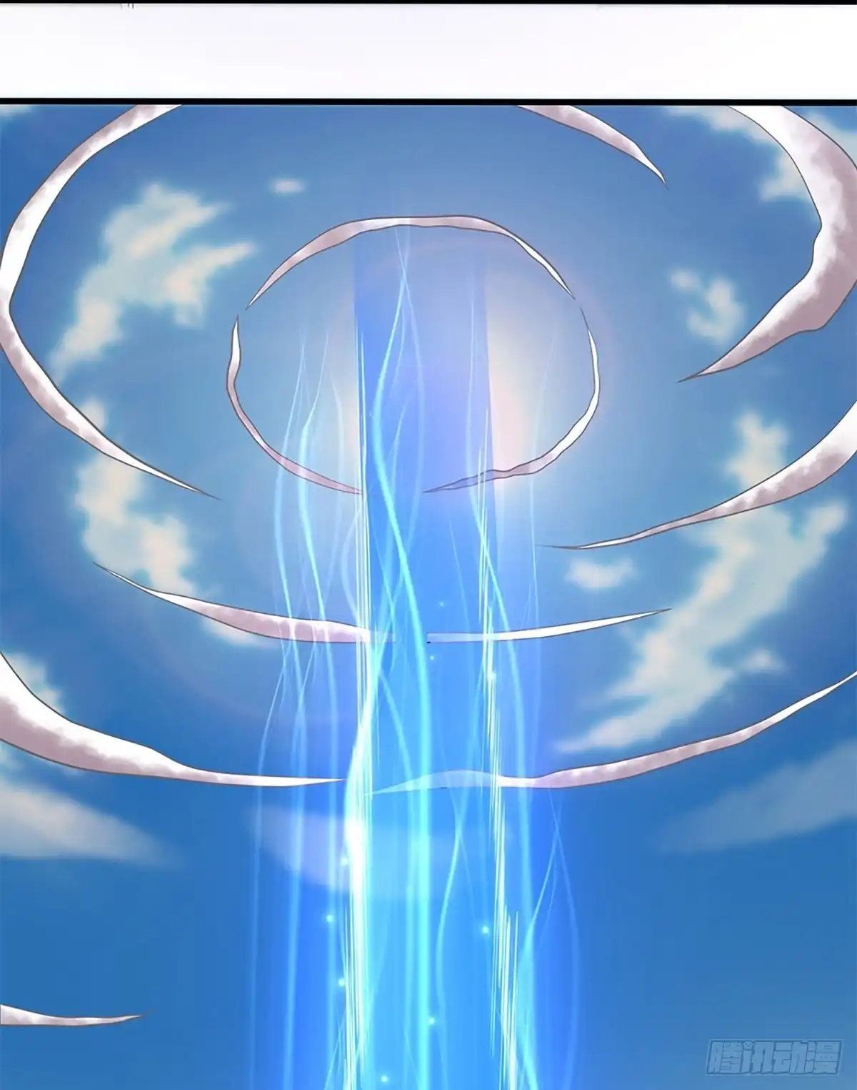 《修罗剑尊》第251话 第3页