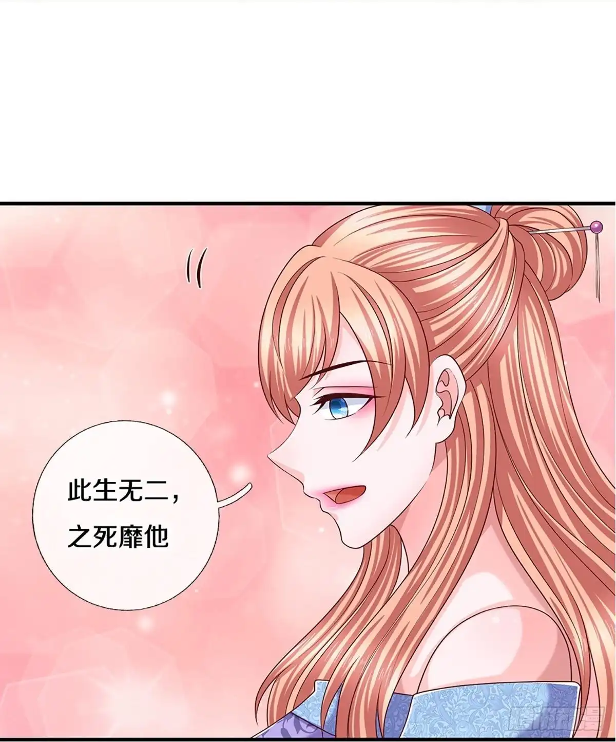 《修罗剑尊》第252话 第5页