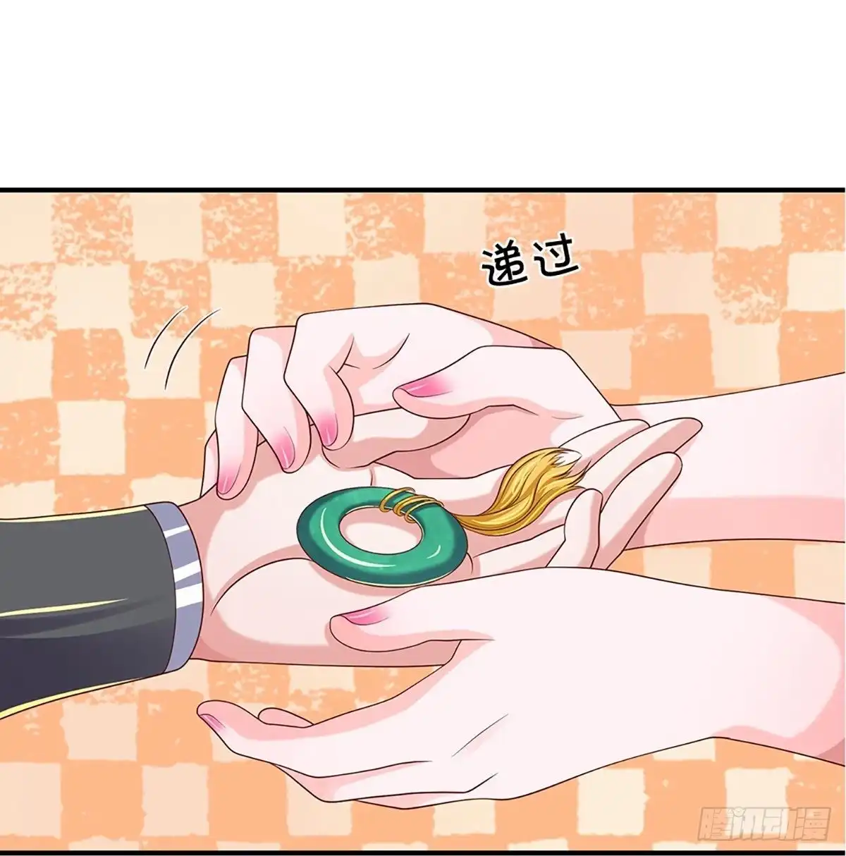 《修罗剑尊》第252话 第3页