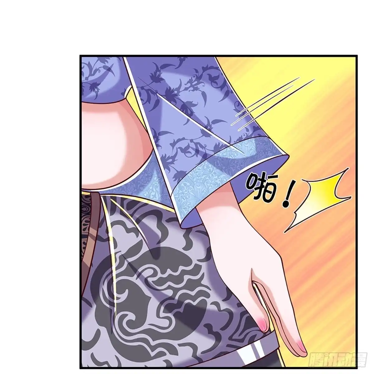 《修罗剑尊》第252话 第18页