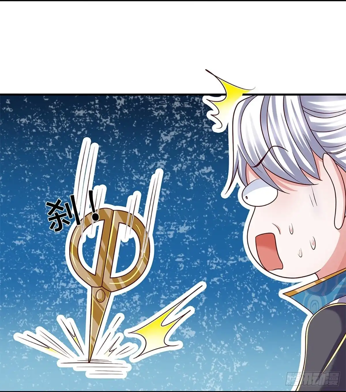 《修罗剑尊》第252话 第20页
