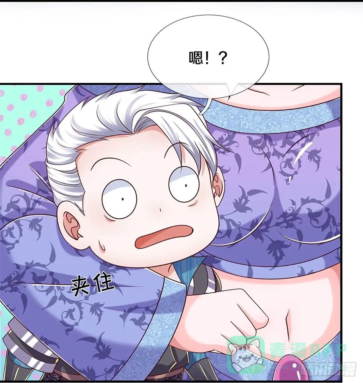 《修罗剑尊》第252话 第26页