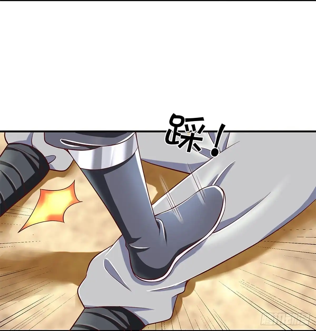 《修罗剑尊》第254话 第3页