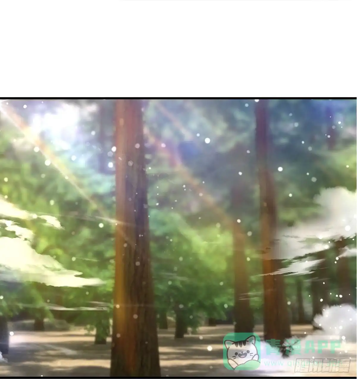 《修罗剑尊》第254话 第16页