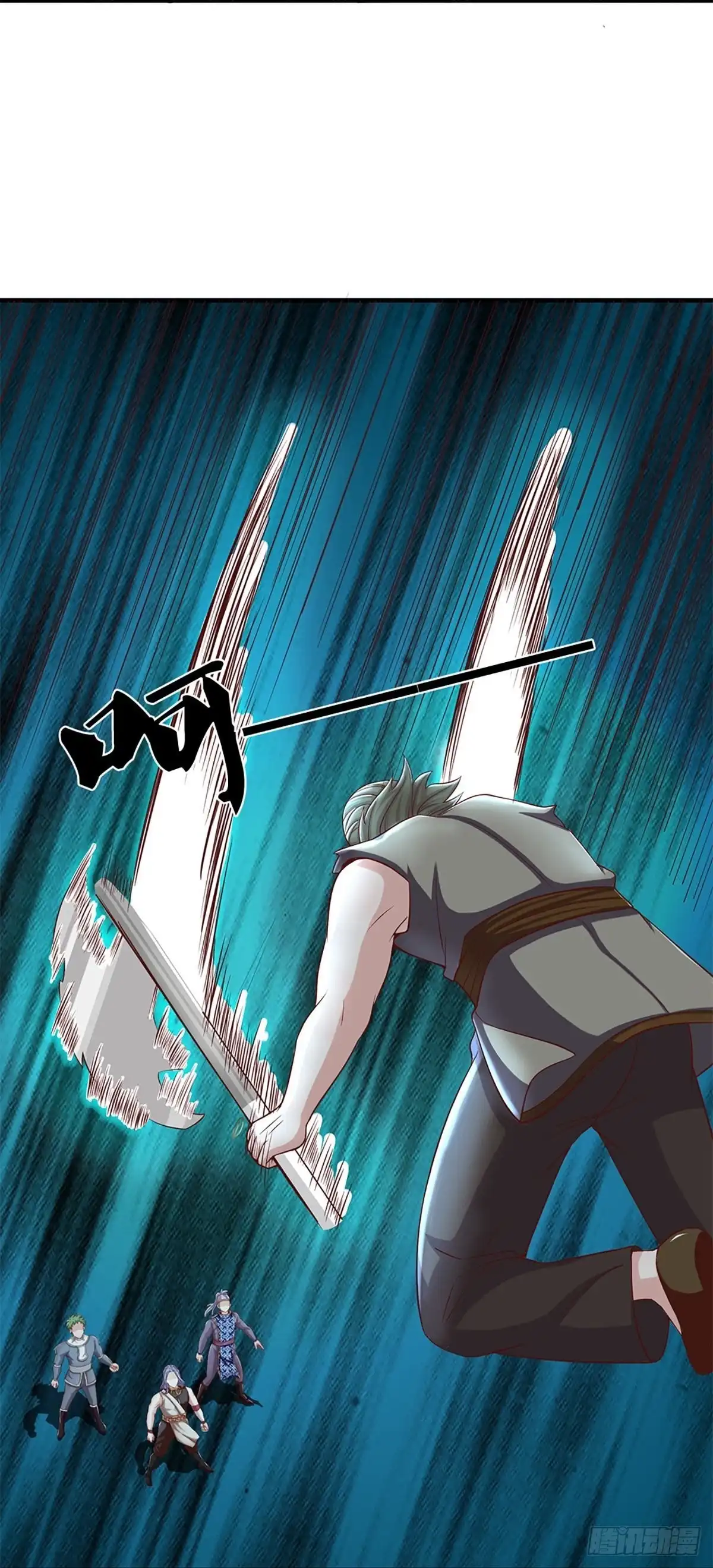 《修罗剑尊》第255话 第24页