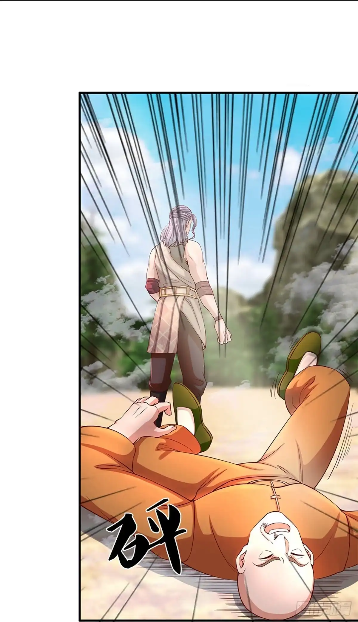 《修罗剑尊》第255话 第19页