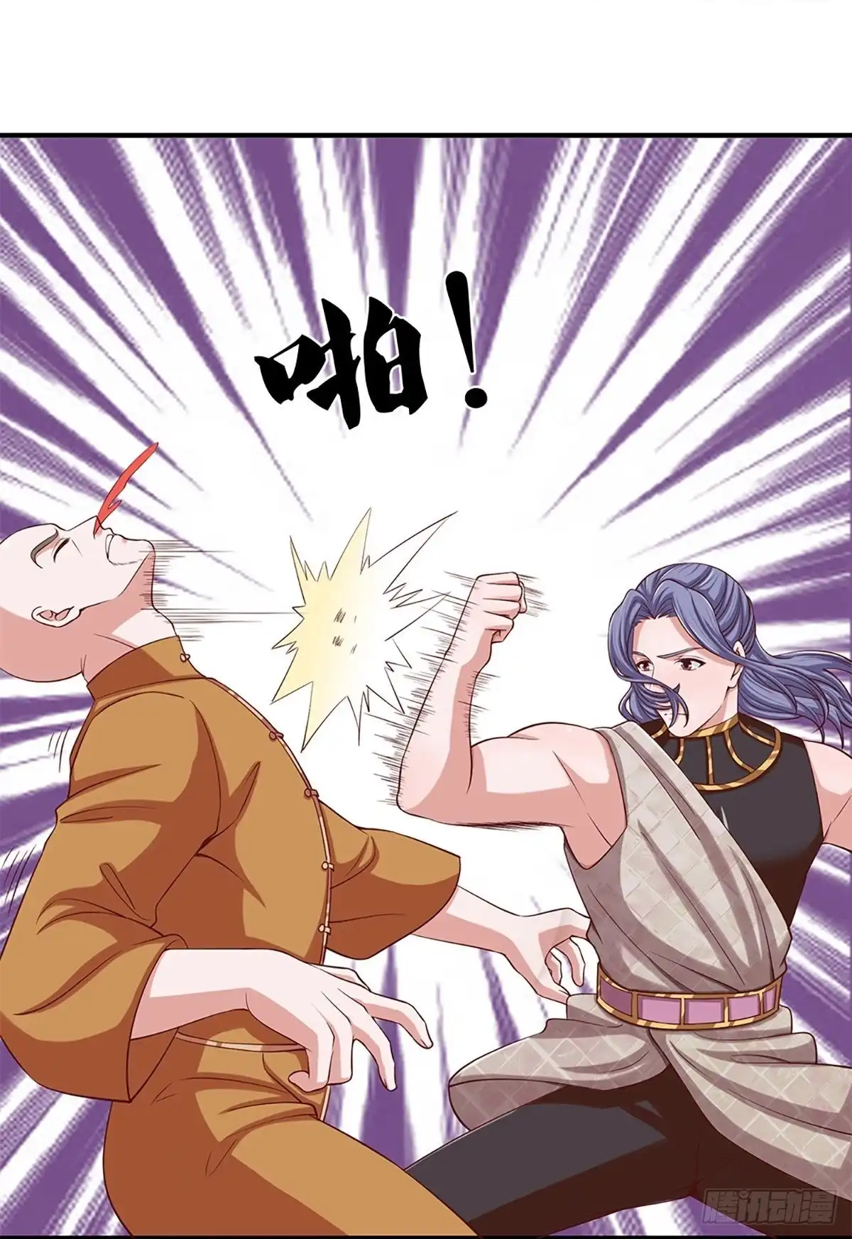 《修罗剑尊》第255话 第18页