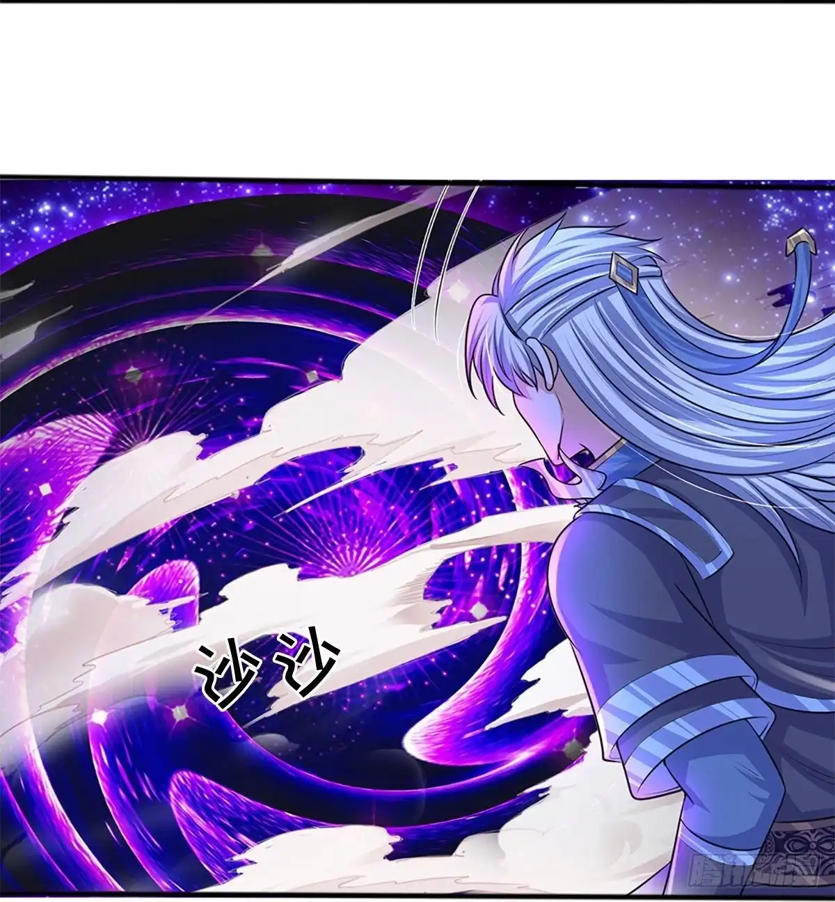 《修罗剑尊》第256话 第27页
