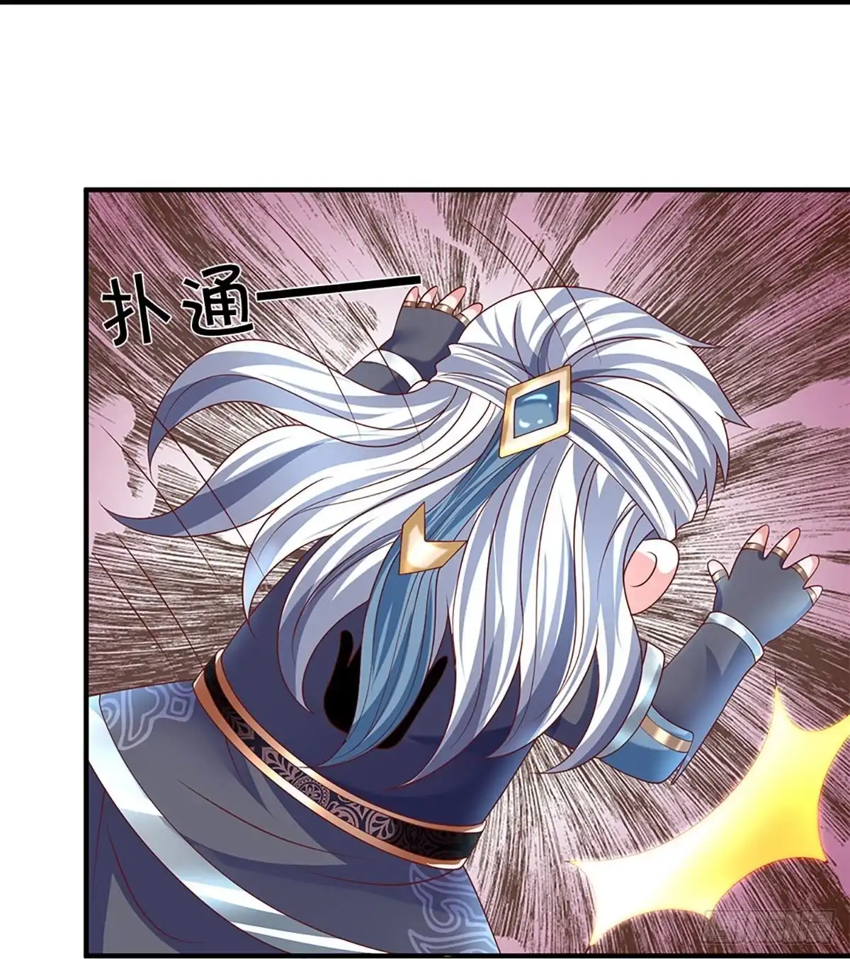 《修罗剑尊》第257话 第25页