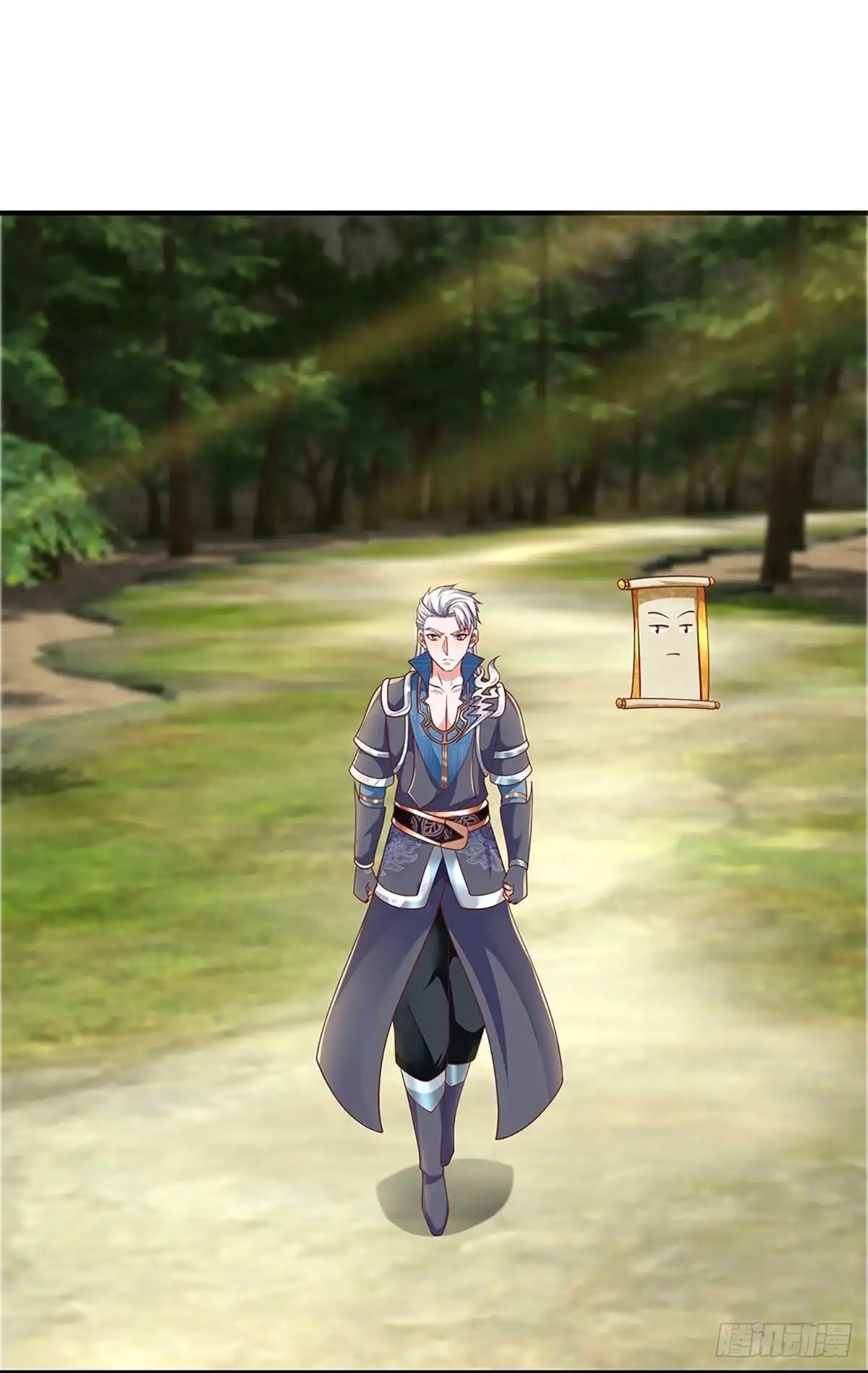 《修罗剑尊》第257话 第17页