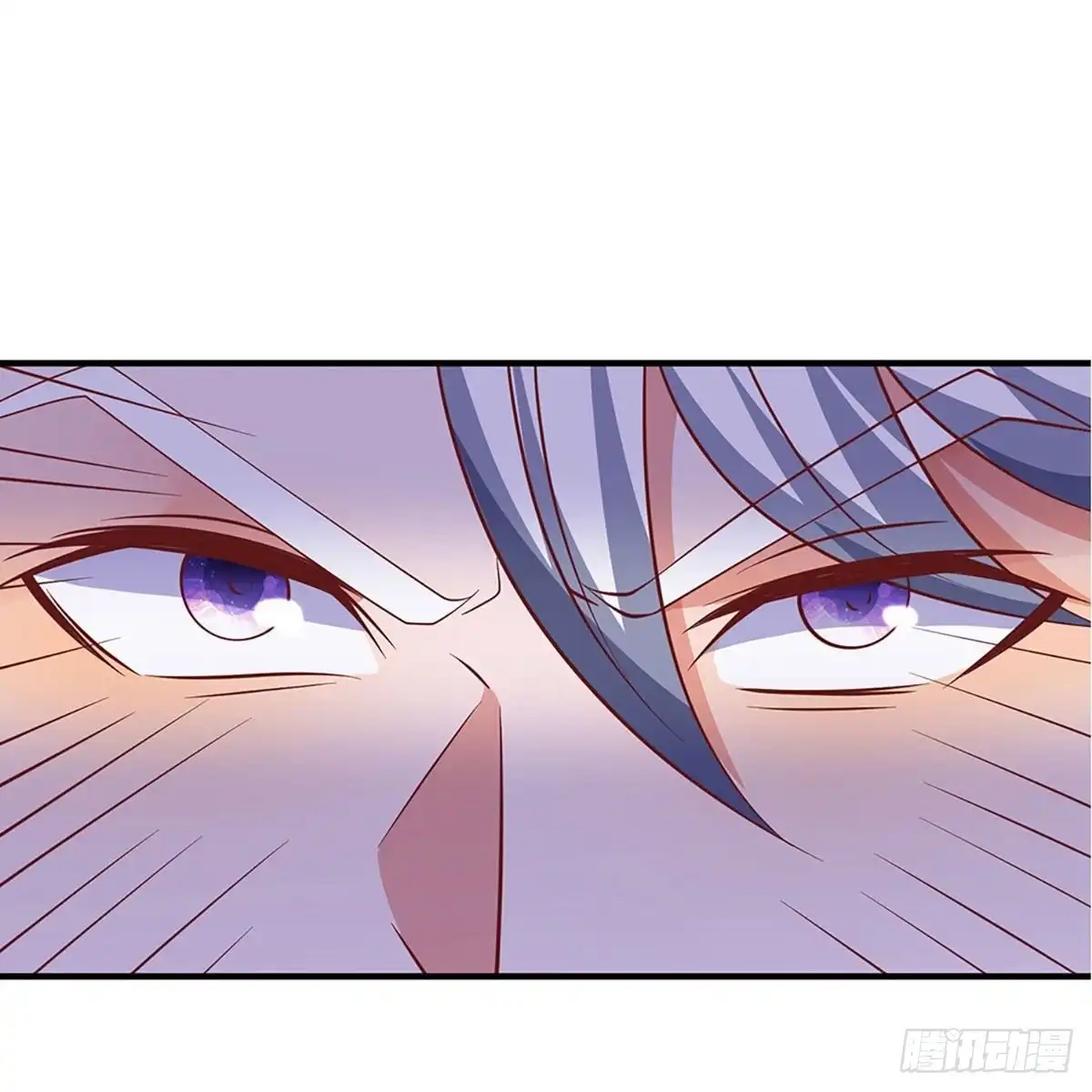 《修罗剑尊》第258话 第12页
