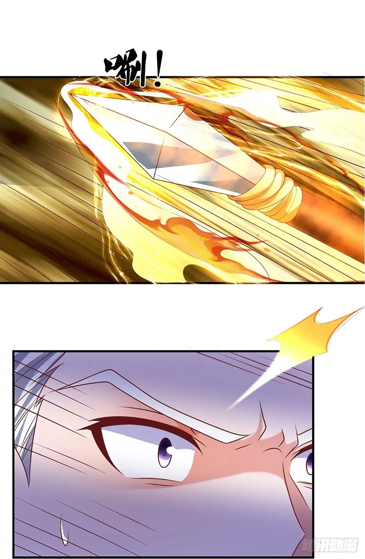《修罗剑尊》第258话 第18页