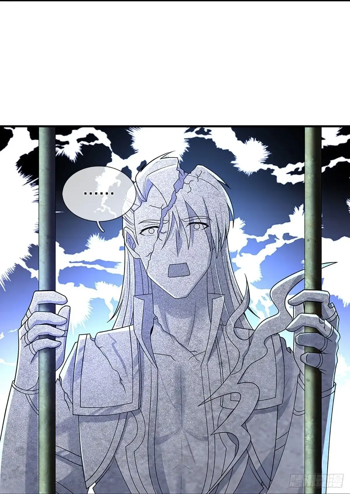 《修罗剑尊》第259话 第7页