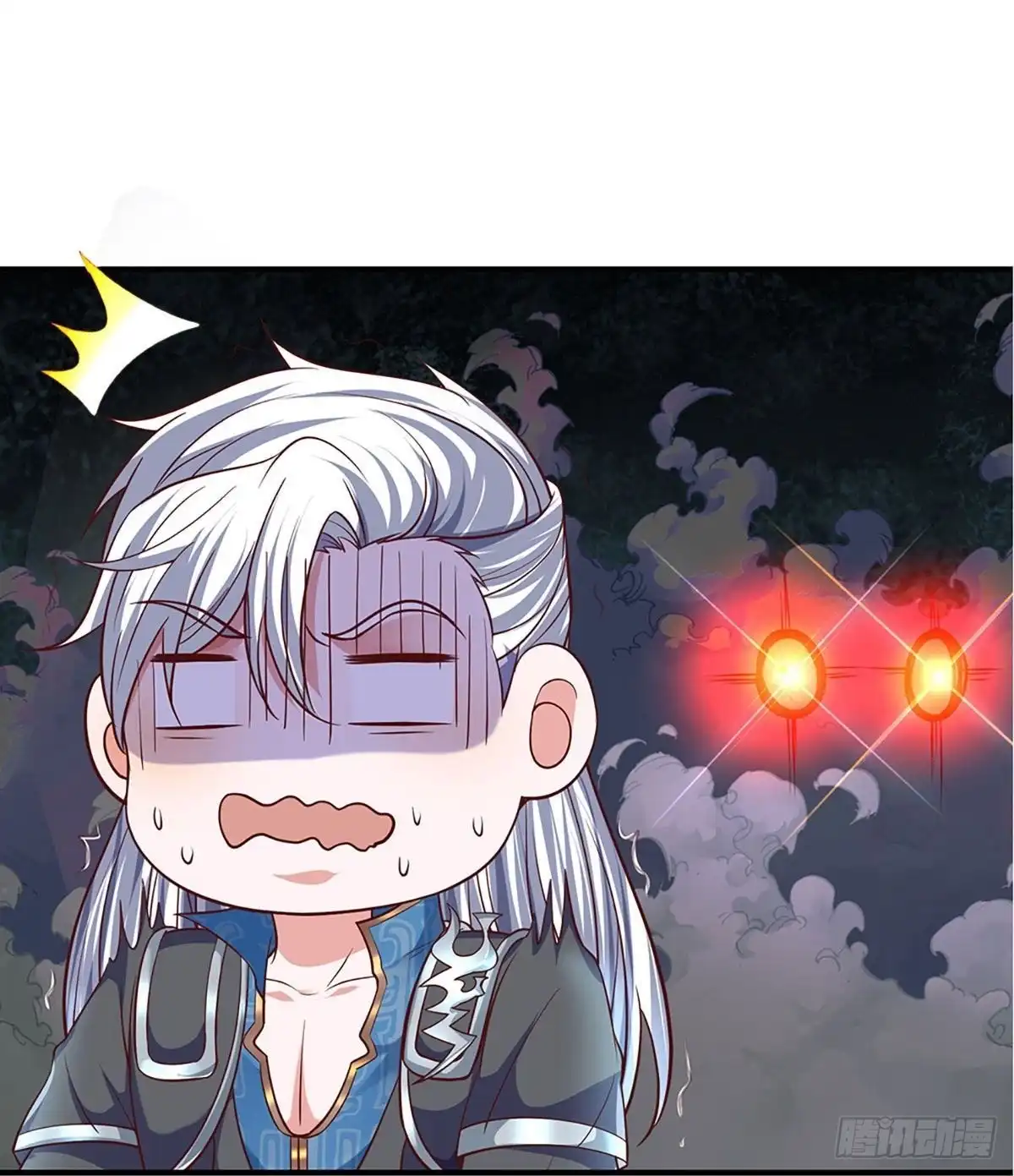 《修罗剑尊》第260话 第12页