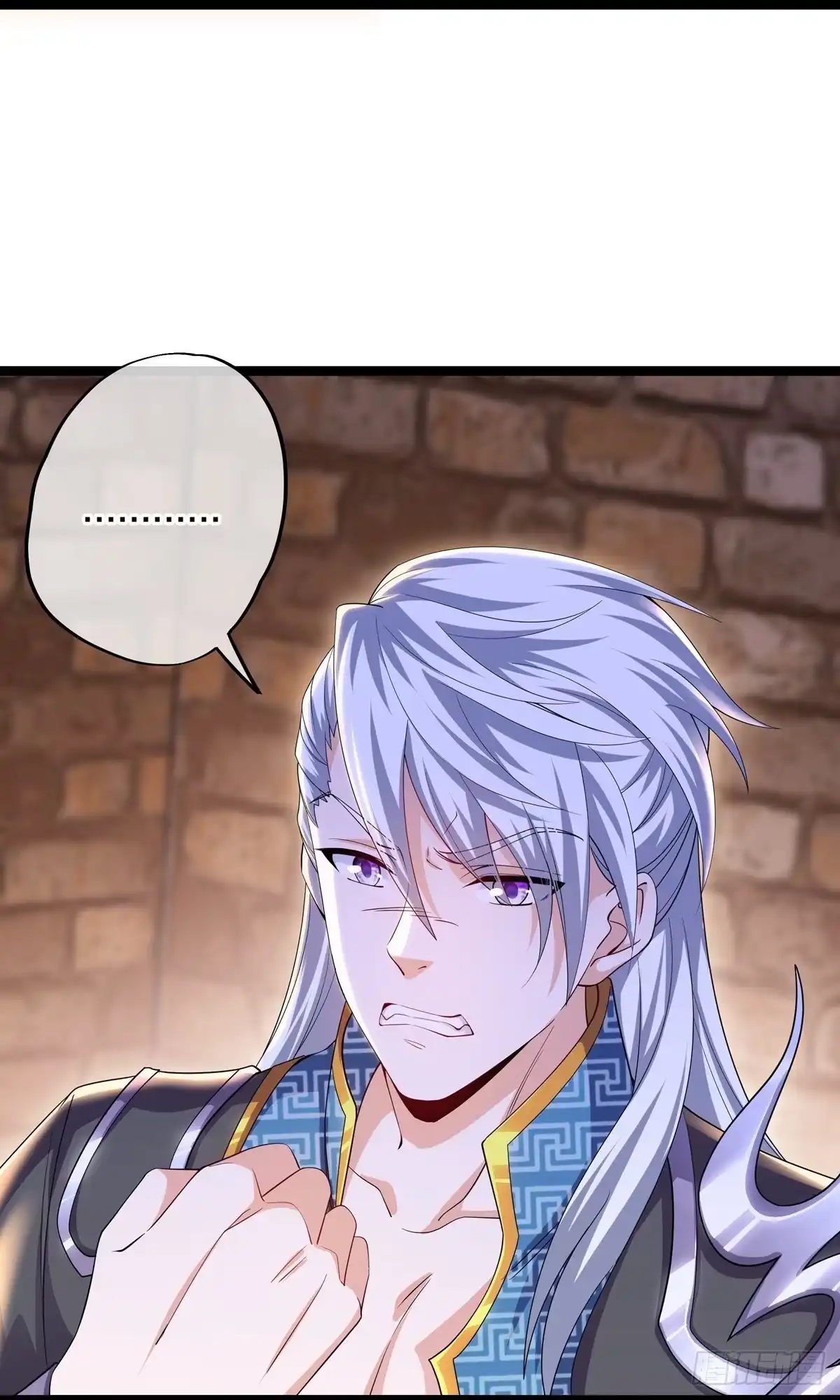 《修罗剑尊》第263话 第2页