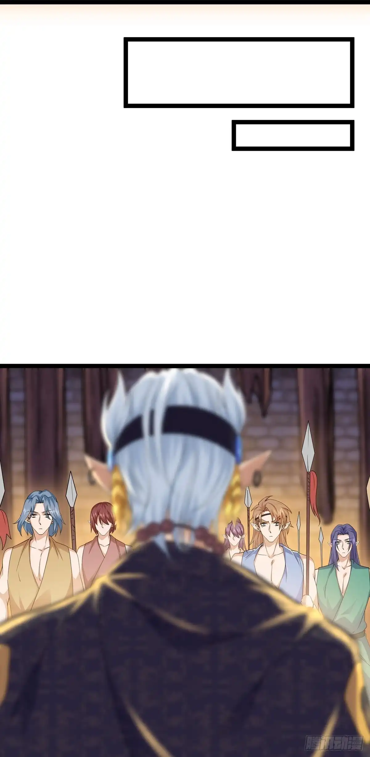 《修罗剑尊》第263话 第17页