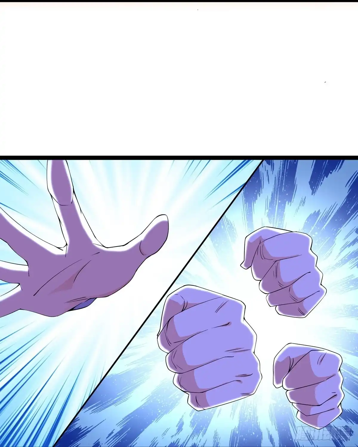 《修罗剑尊》第263话 第3页