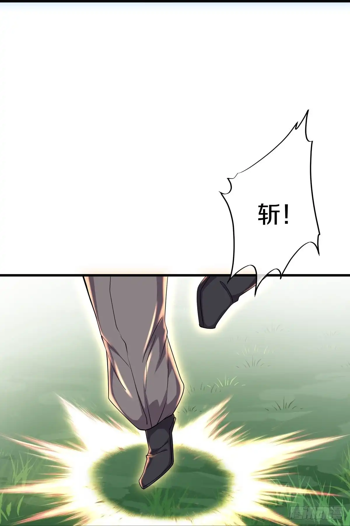 《修罗剑尊》第264话 第24页