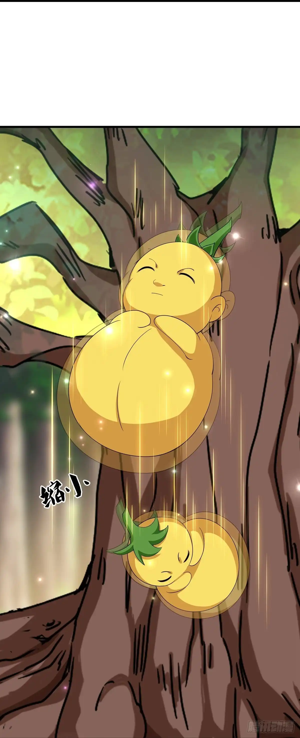 《修罗剑尊》第264话 第10页