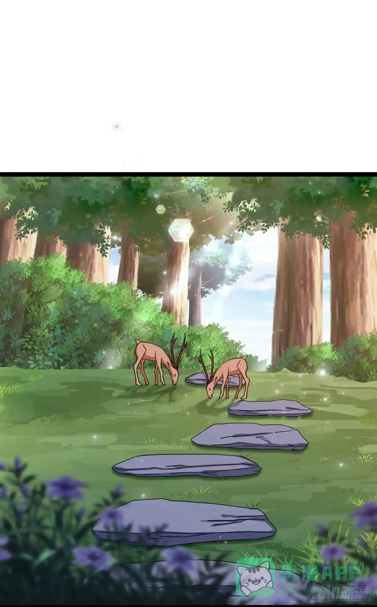 《修罗剑尊》第264话 第1页