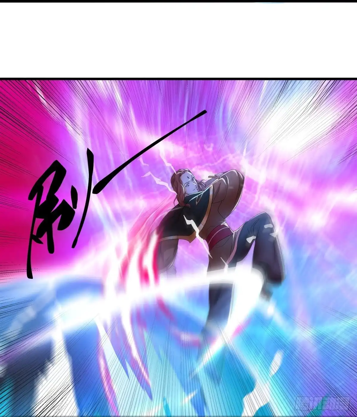 《修罗剑尊》第265话 第15页