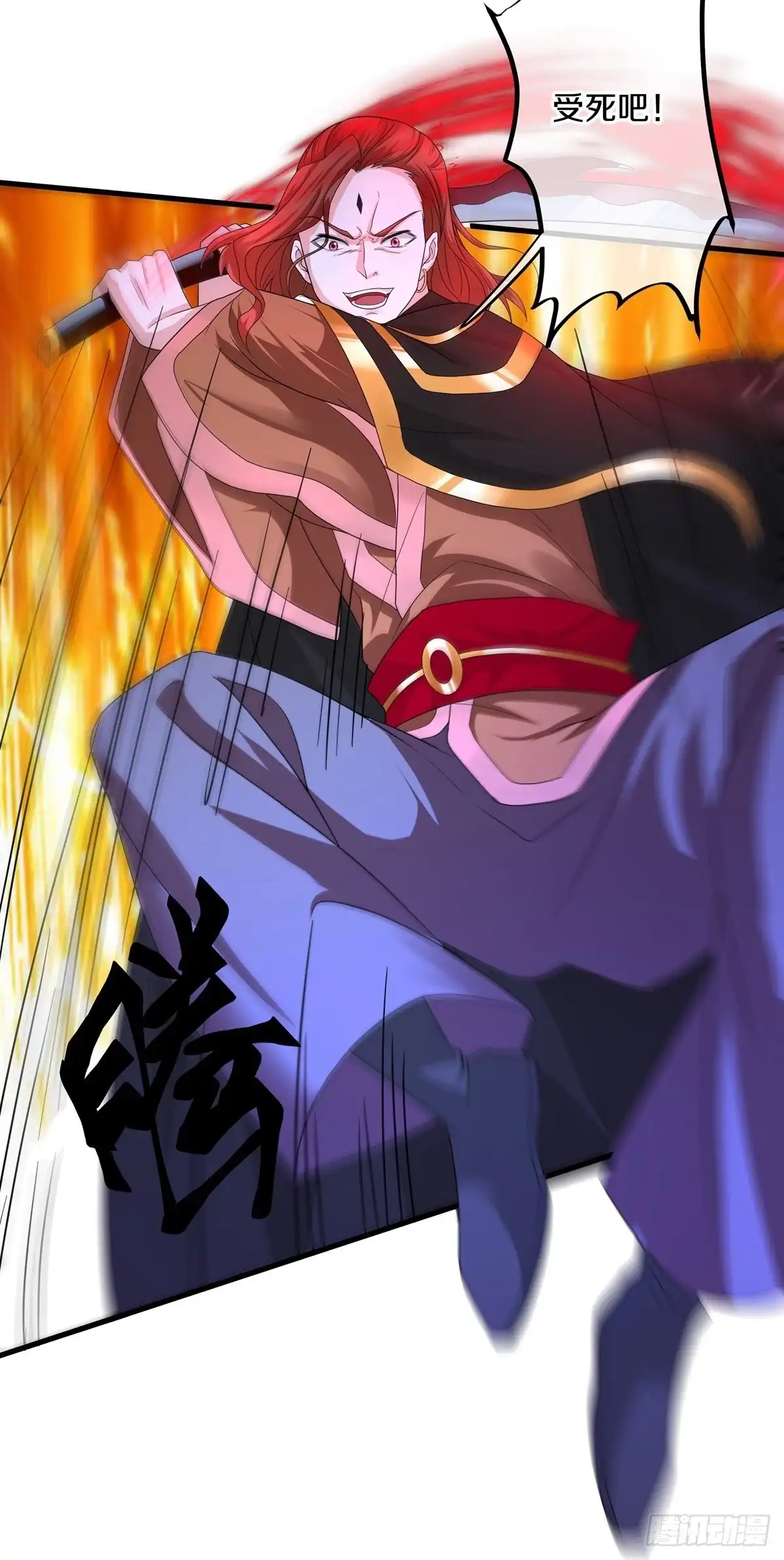 《修罗剑尊》第265话 第13页