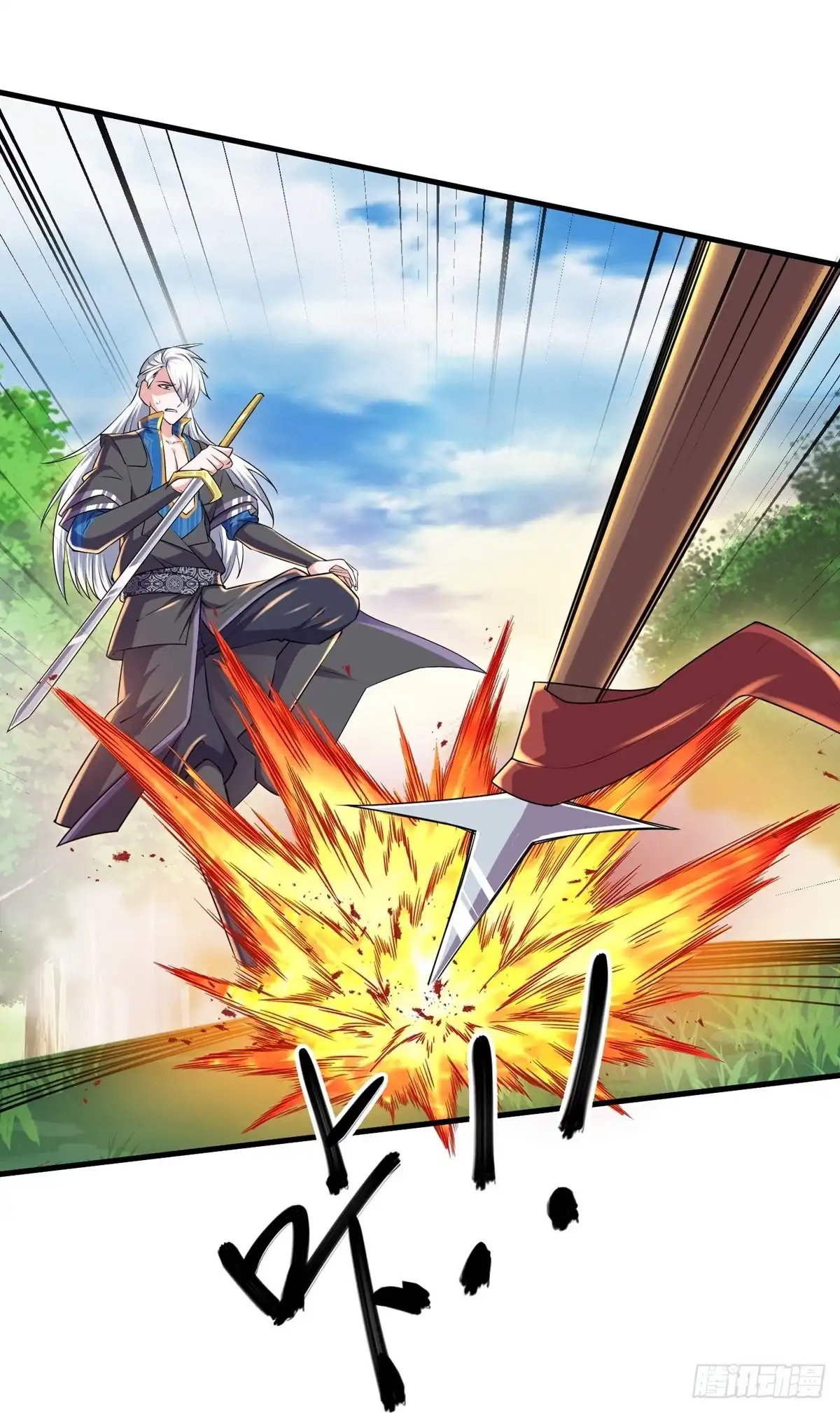 《修罗剑尊》第266话 第19页