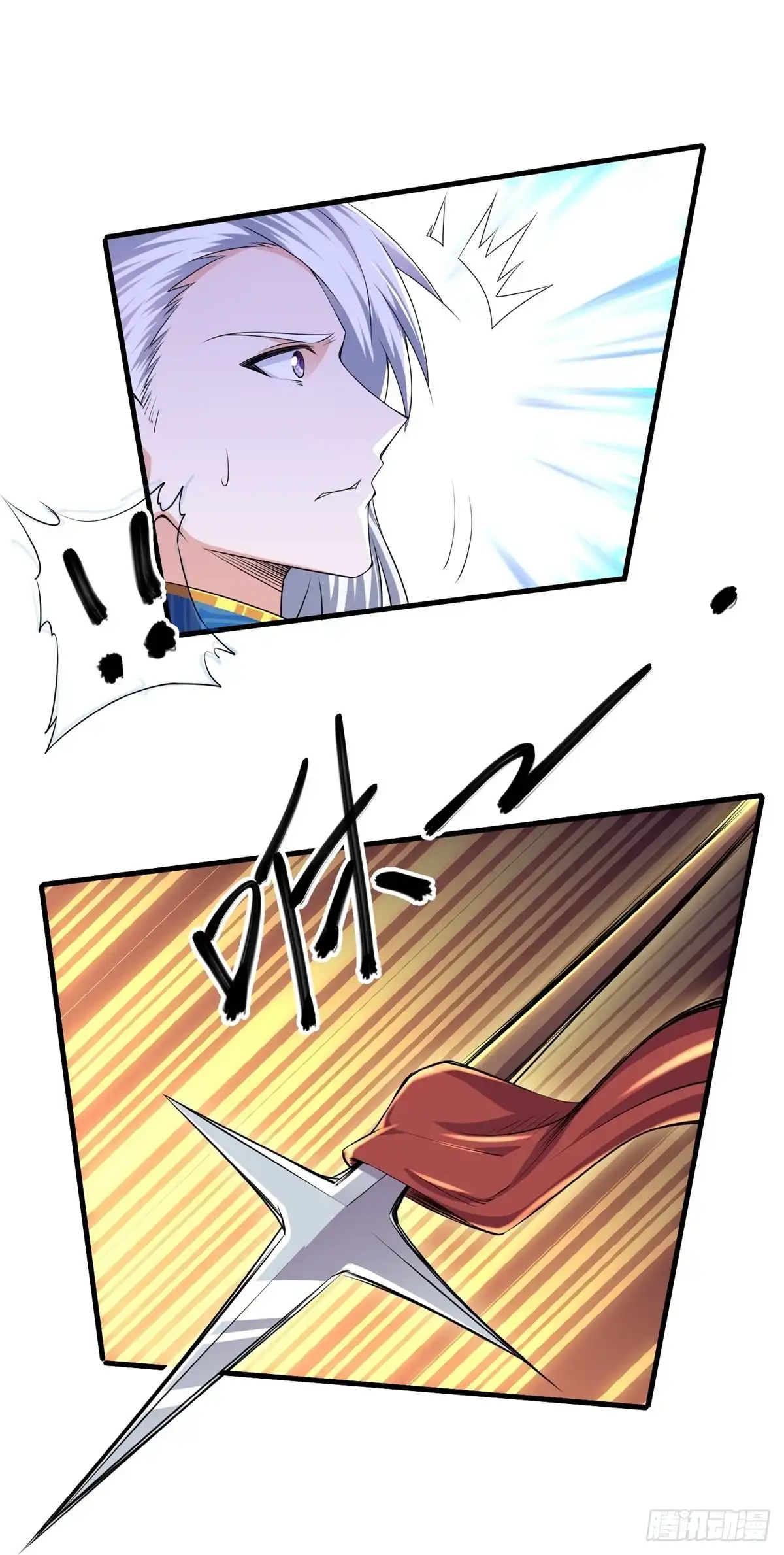 《修罗剑尊》第266话 第18页
