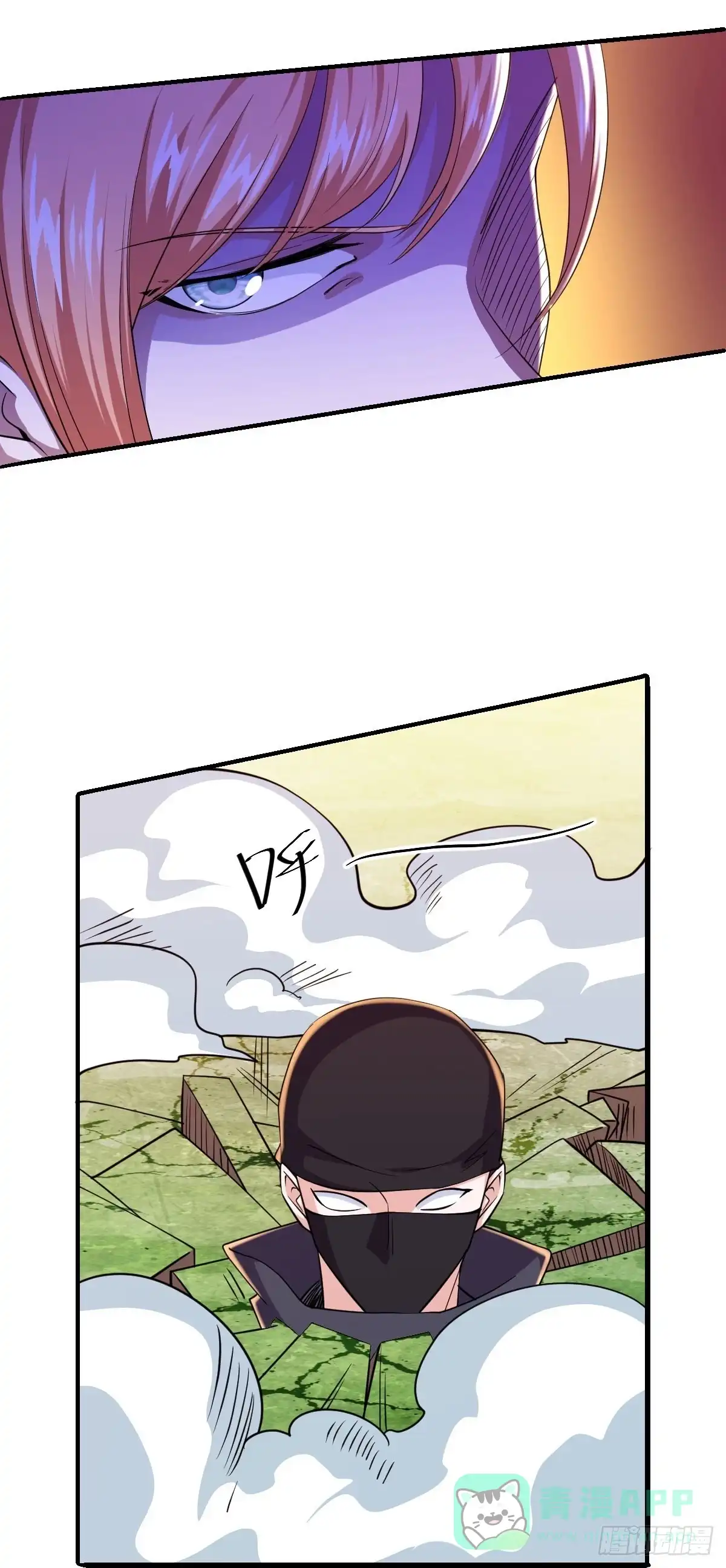《修罗剑尊》第267话 第21页