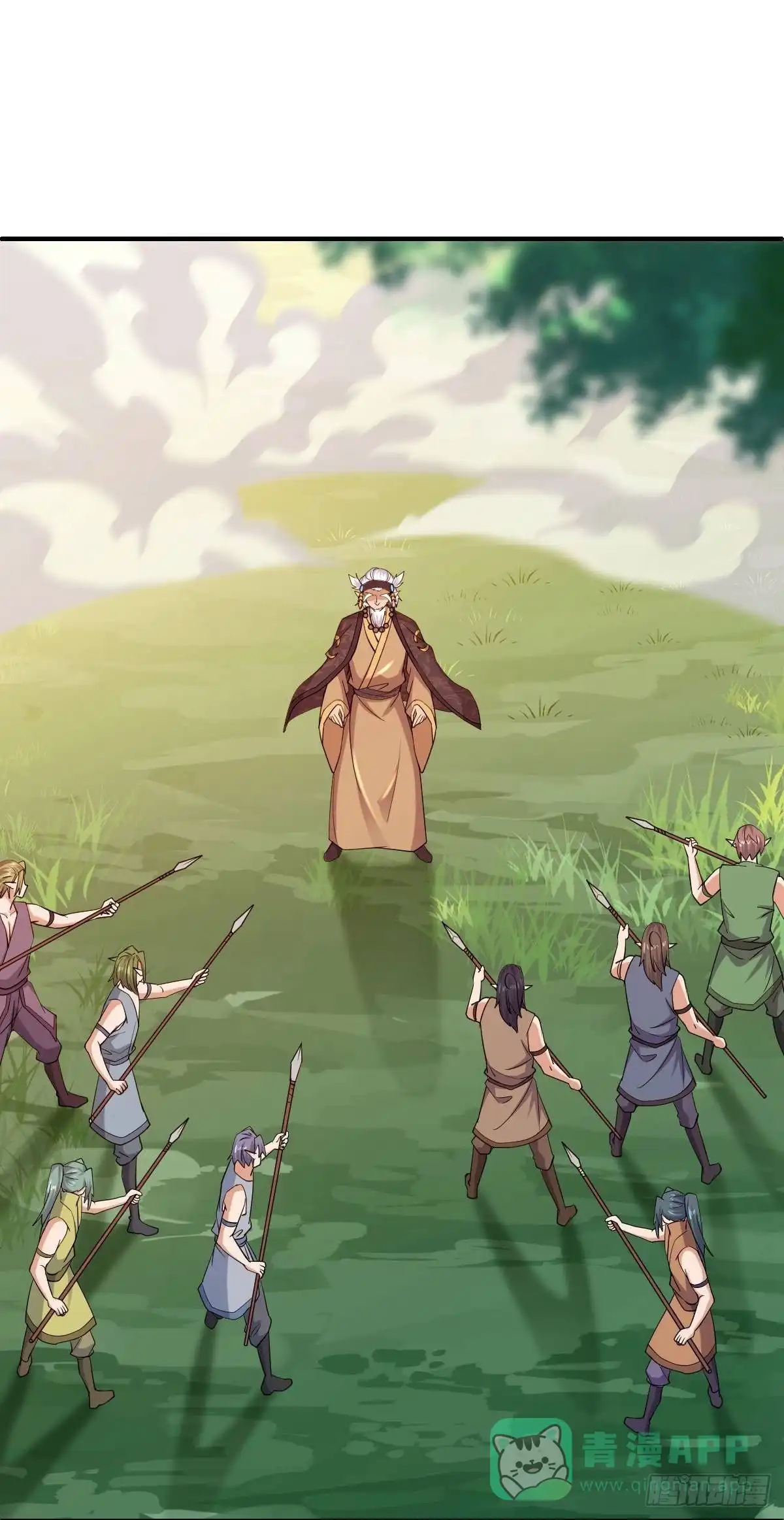 《修罗剑尊》第267话 第1页