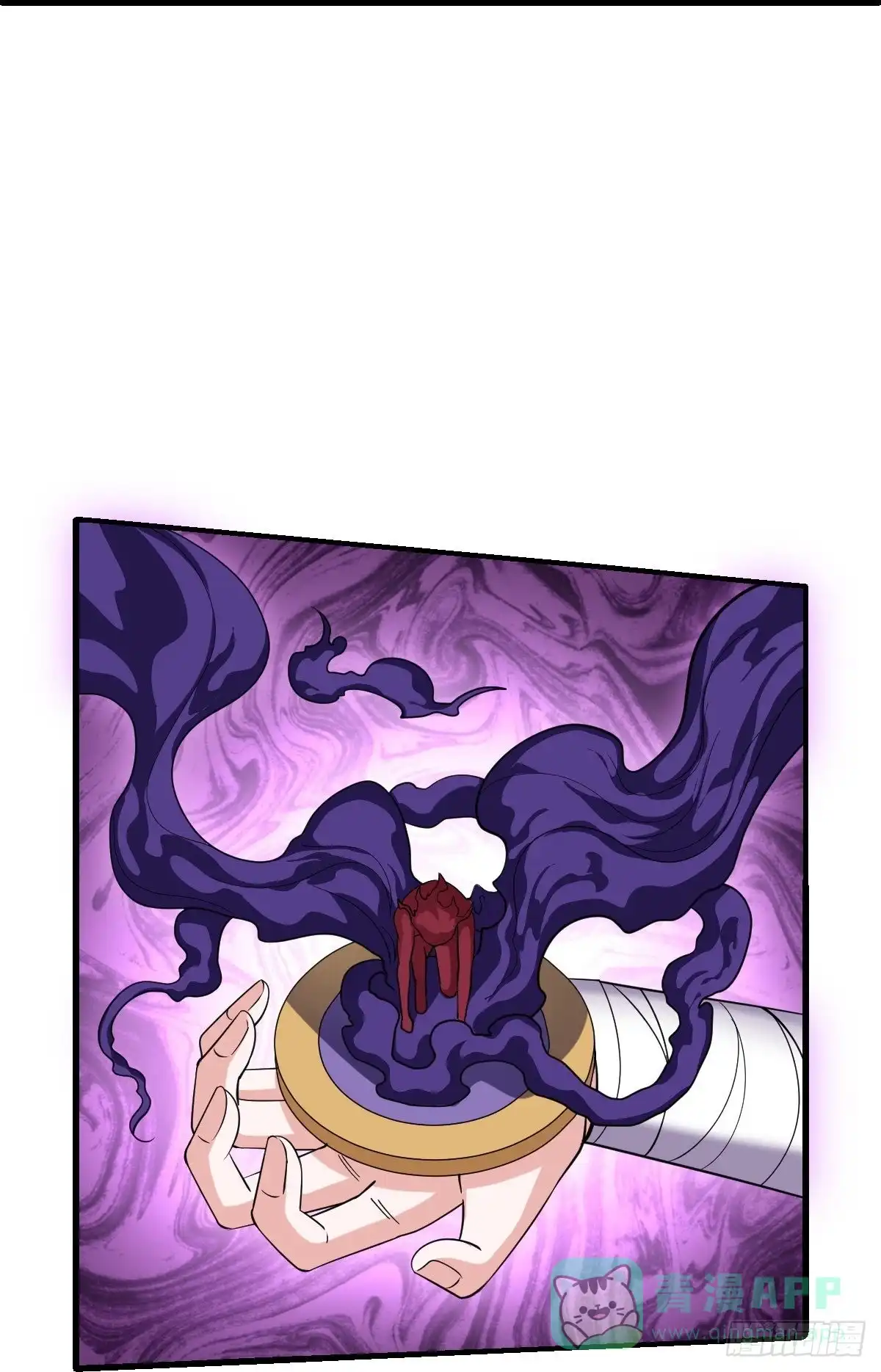 《修罗剑尊》第267话 第31页