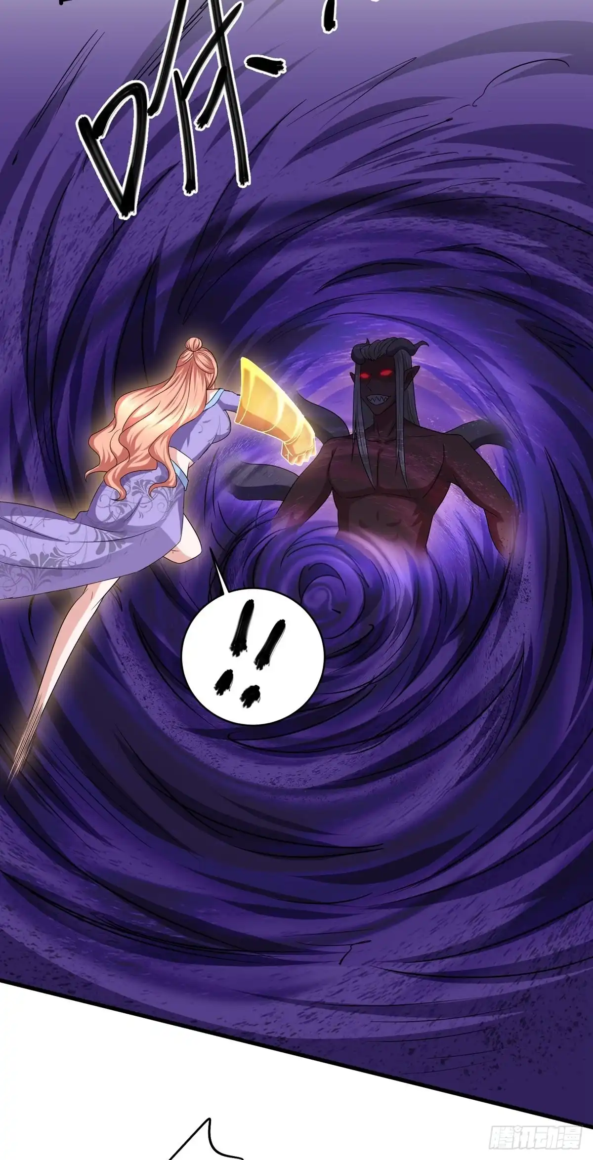 《修罗剑尊》第268话 第24页