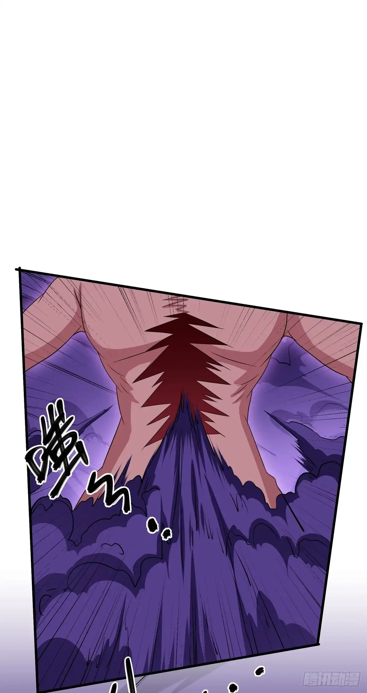 《修罗剑尊》第268话 第23页
