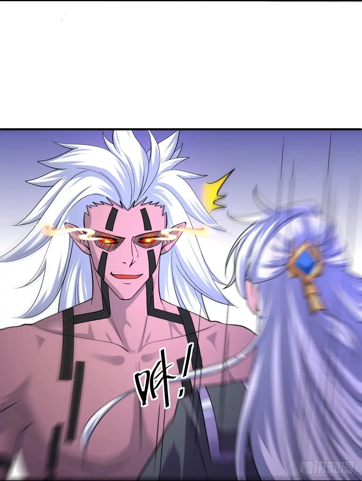 《修罗剑尊》第269话 第14页
